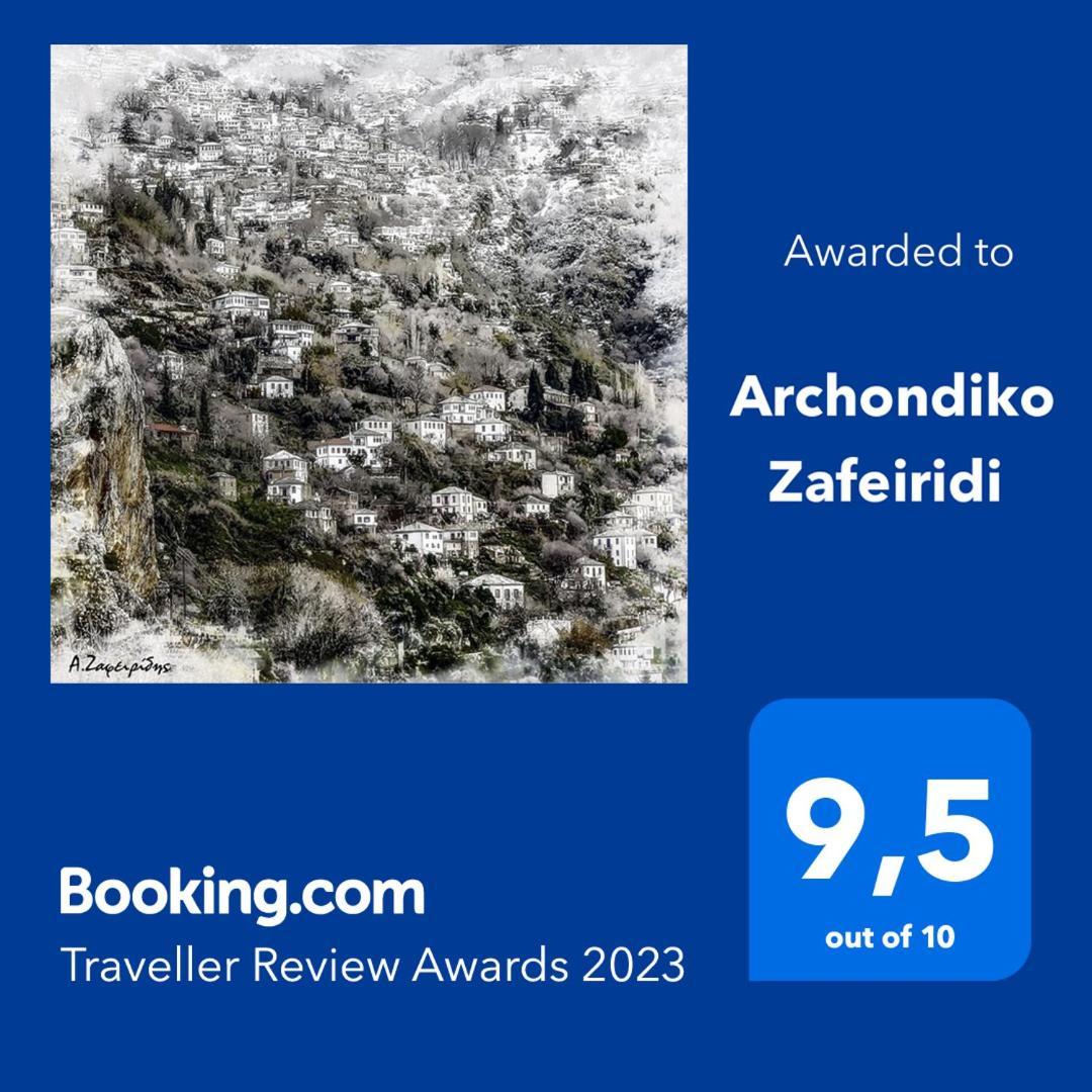 Archondiko Zafeiridi Makrinítsa Exterior foto
