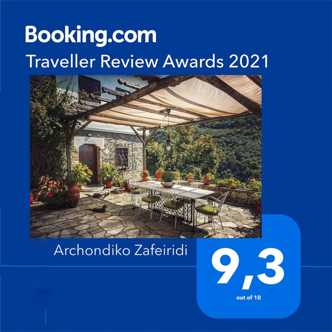 Archondiko Zafeiridi Makrinítsa Exterior foto